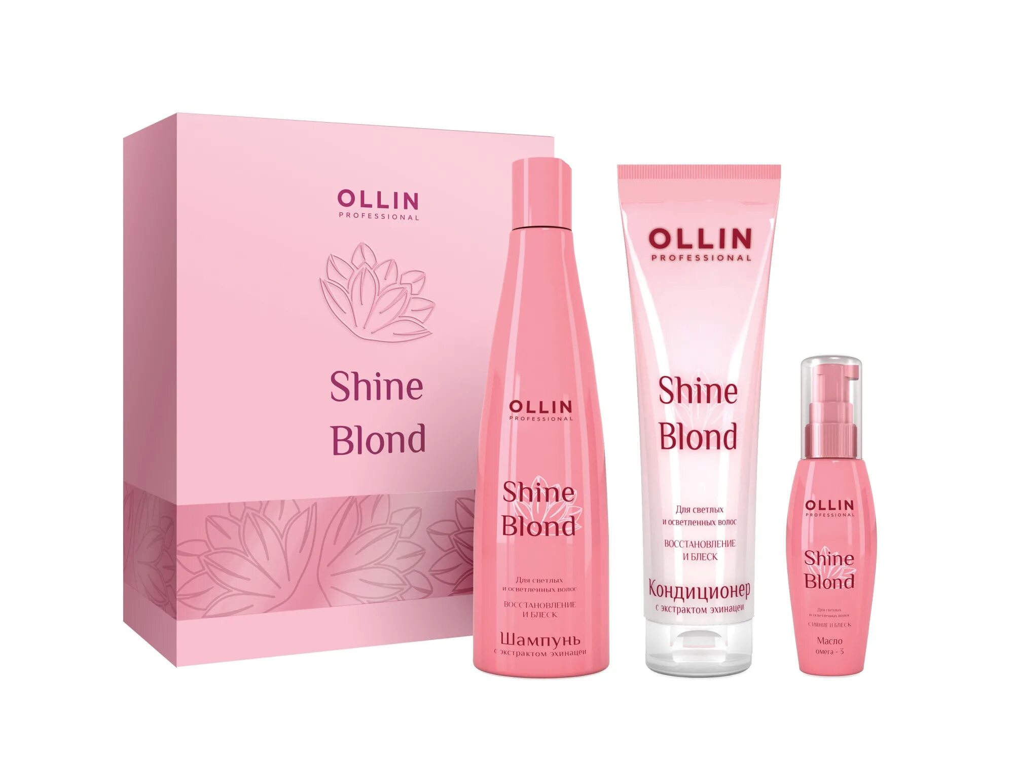 Набор Ollin Shine blond. Олин блонд Шайн набор. Набор Ollin professional Shine blond. Олин Шане блонд набор. Косметика для волос олин