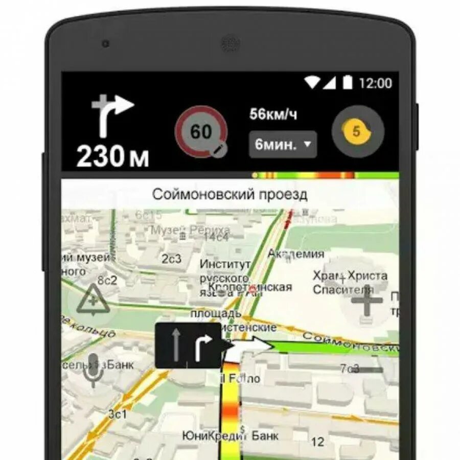 Голосовой навигатор на телефоне установить. Навигатор приложение.