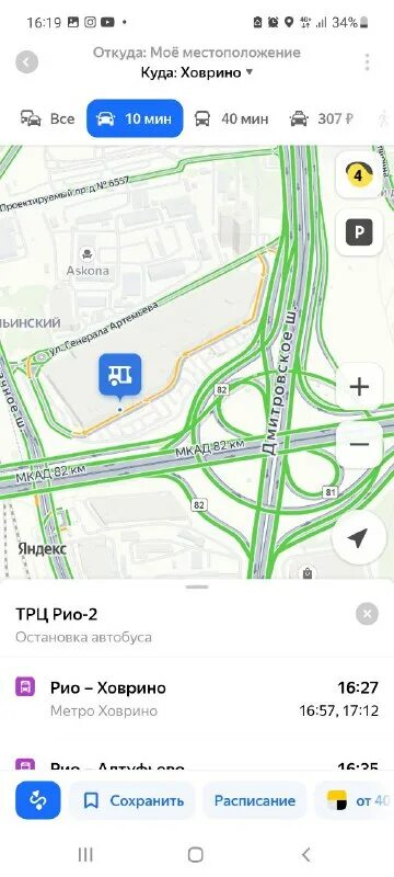 какие автобусы ходят до рио