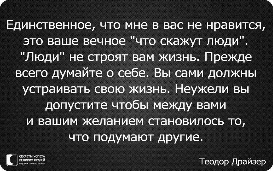 Часто люди теряют и