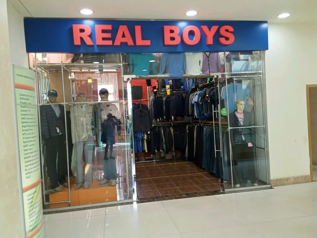 Джинсы магазины калуги. Джинсы магазины калуги. Магазин глория джинс в калуге. Одежда калуга. Магазин больших размеров калуга.