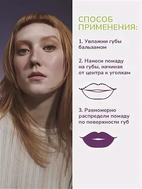 Funky monkey plushy lipstick. Funky monkey plushy lipstick. Vivienne sabo 101 102 103 карандаш. Funky monkey plushy lipstick. Funky monkey plushy lipstick.