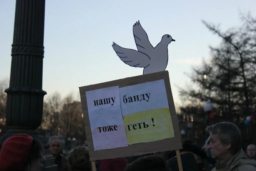 Партия против войны. Петиция против войны. Зеленые ленты против войны. Фракции против войны. Хэтчбек против войны.