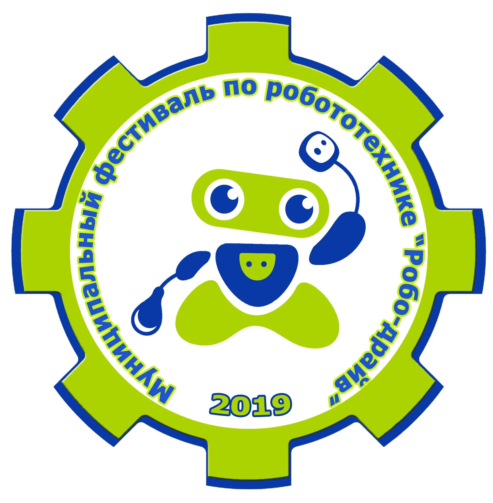 Робототехника девиз. Робототехника девиз. Эмблема по робототехнике. Медали по робототехнике. Робототехника девиз.