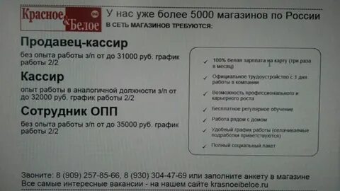 Кб трудоустройство