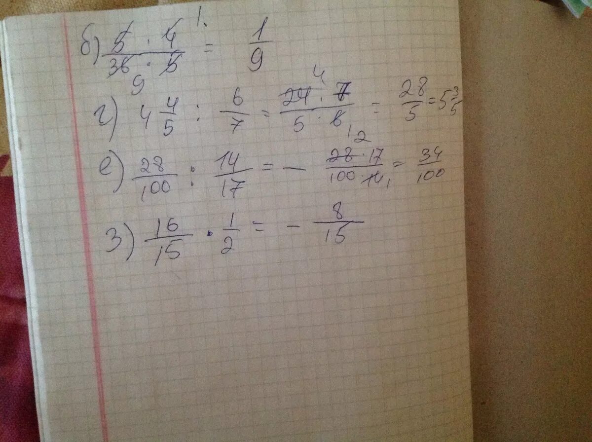 Выполнить умножение z=(-2+3i)(-1-6i). Х-0,28х=36. Выполни деление б, х = 0 1 4/7 / 4/5. Выполни умножение (0,5u+u4)*(0,25u2-0,5 u4+u8). 5 14 6 7 умножить 36