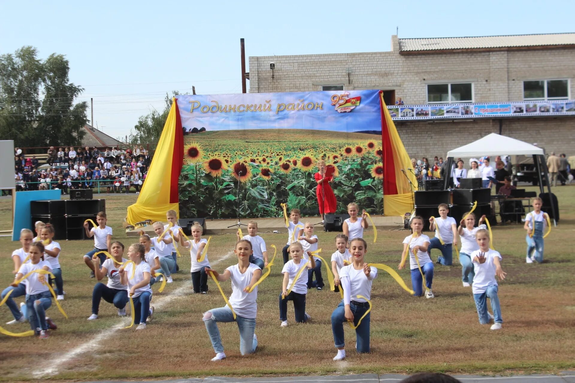 Дром родино алтайский