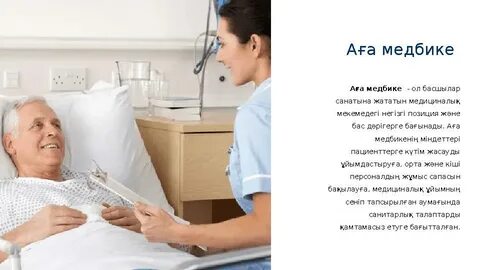 Камерадағы порно видео