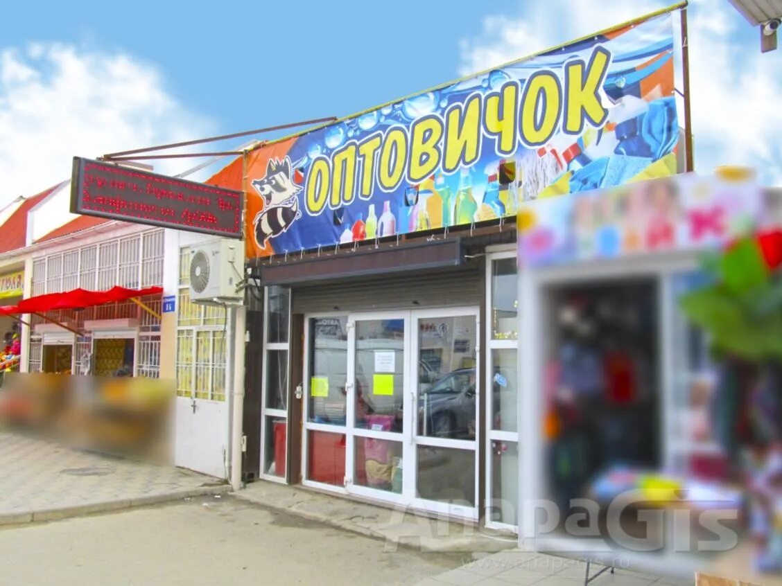 Олег иванович солист анапа. Магазин солист анапа. Музыкальный магазин солист анапа. Магазин мелодия в анапе. Музыкальный магазин солист анапа.