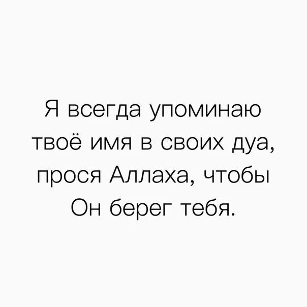 Также упомянула