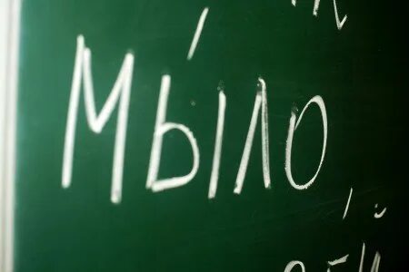 Грамматика урок 4
