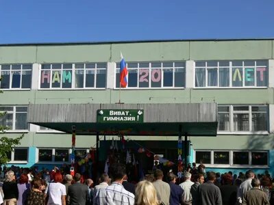 Гимназия 6 город