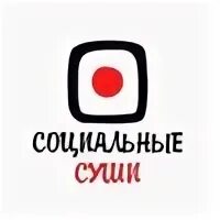 Социальные суши заводской. Суши роллы энгельс. Суши кленово. Суши на заводской. Фурай сет.