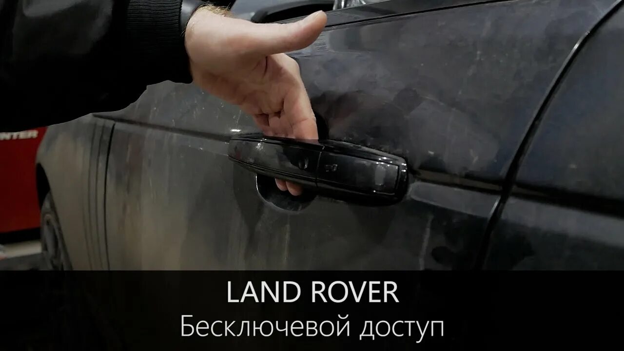 Ленд ровер как снять ручку двери Борьба за тишину. Ч# 2 или ШВИ дверей Land Rover Freelander 2, 3,2 л, 2008 год