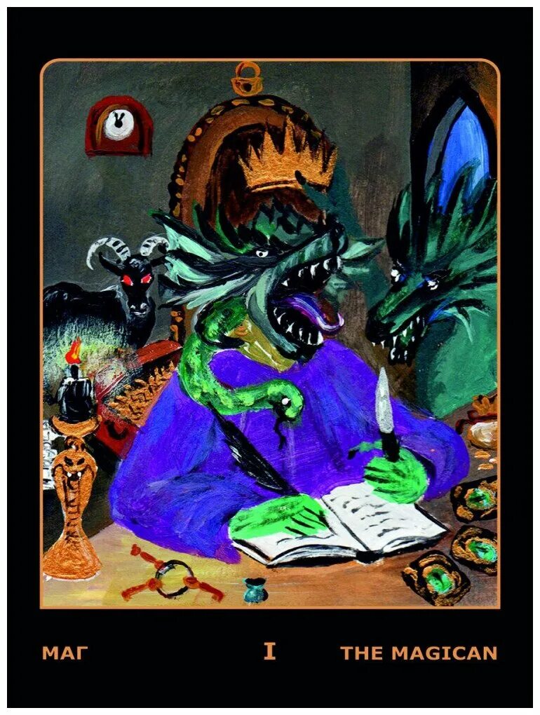 оракул celtic lenormand кельтский ленорман:. колода ленорман alone's vision. туз мечей таро. таро змей маг велиар галерея. змея таро значение.