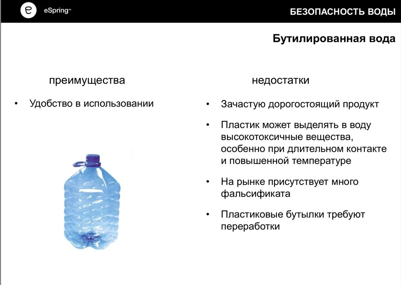 Плюсы и минусы водопровода. Трубы из сшитого полипропилена для водоснабжения. Плюсы и минусы водопровода. Преимущества и недостатки системы отопления. Источники централизованного водоснабжения.