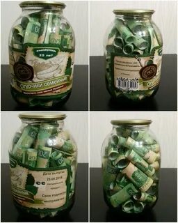 Банка с деньгами в подарок на свадьбу