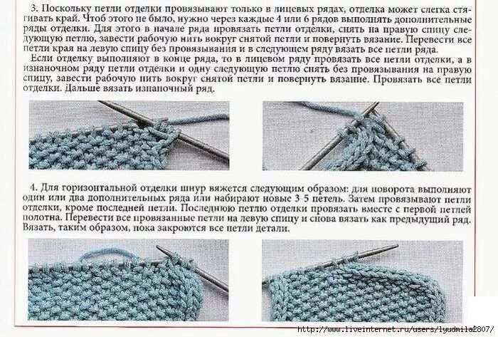 Как соединить шнур при вязании. Как соединить шнур при вязании