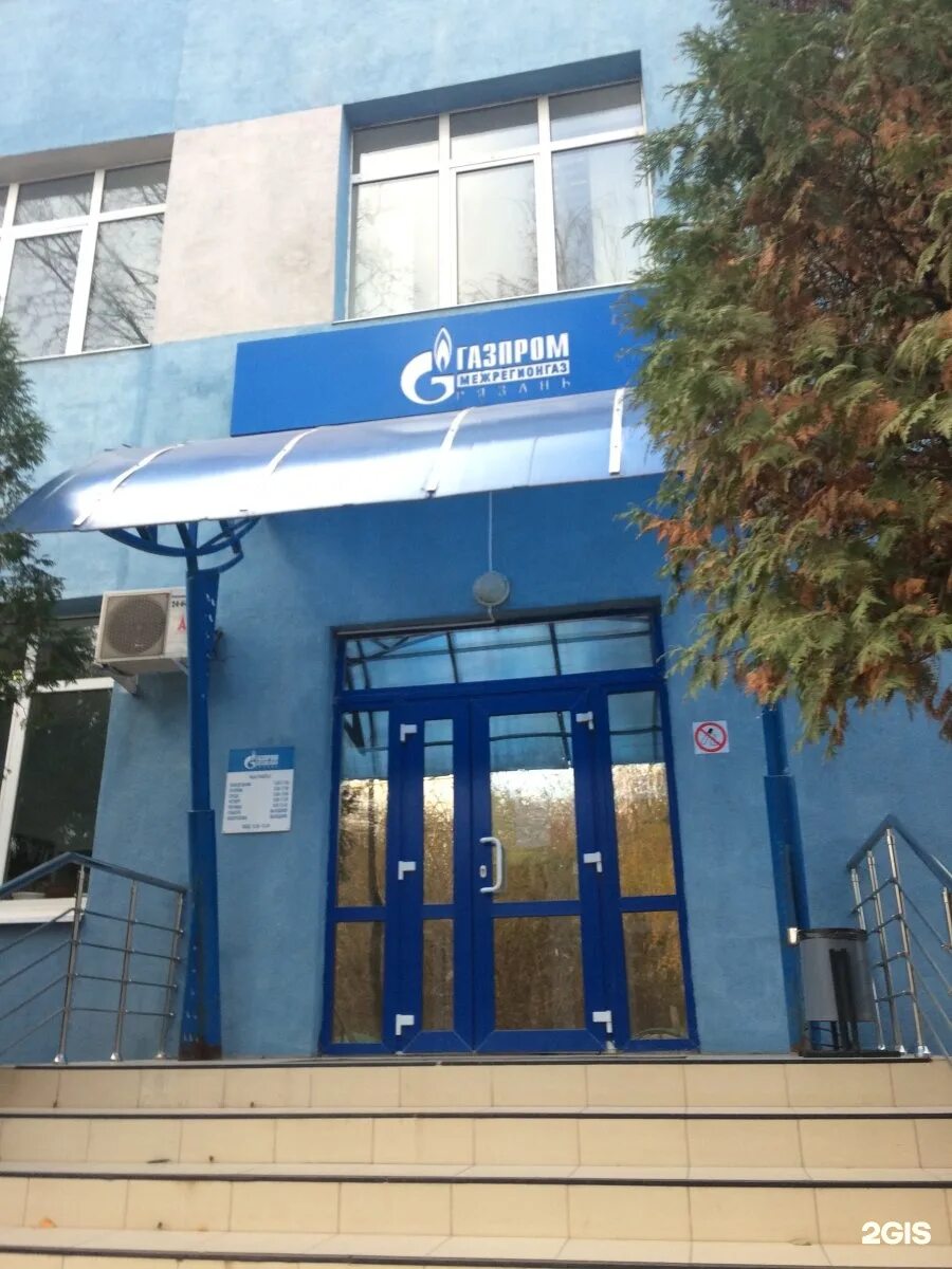Горгаз сенная 2 16. Ул семашко д 18 рязань. Рязань семашко 18. Магазин горгаз. Межрегионгаз рязань.