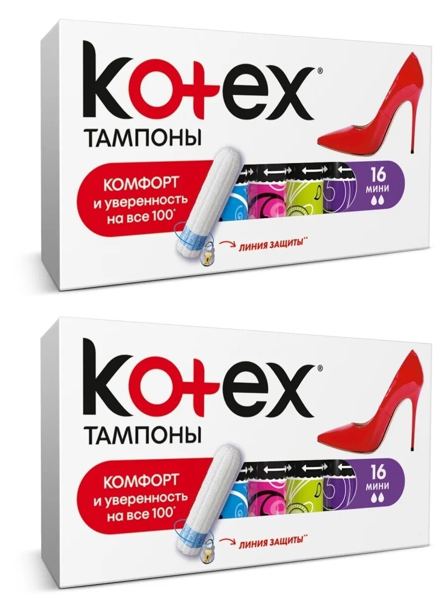 Kotex super. Тампоны kotex mini 16шт. котекс тампоны 16 мини. тампоны котекс 4 капли 16 шт. котекс тампоны мини 2 капли.