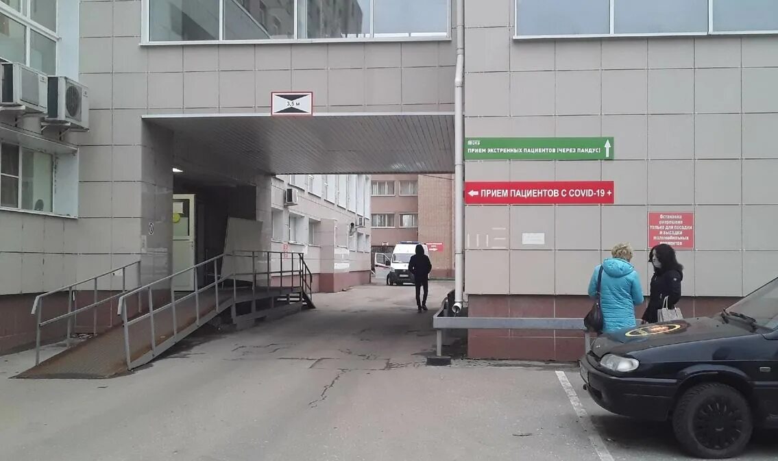 Вызов врача на дом окб рязань. Красная зона окб рязань. областная клиническая больница рязань канищево. приемное отделение окб рязань. красная зона больница в рязани.