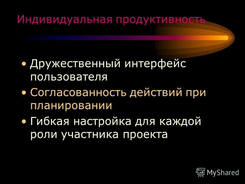 Дружественный пользовательский интерфейс. Дружественный интерфейс. Дружественный интерфейс. Дружественный интерфейс примеры. Дружественный интерфейс примеры.