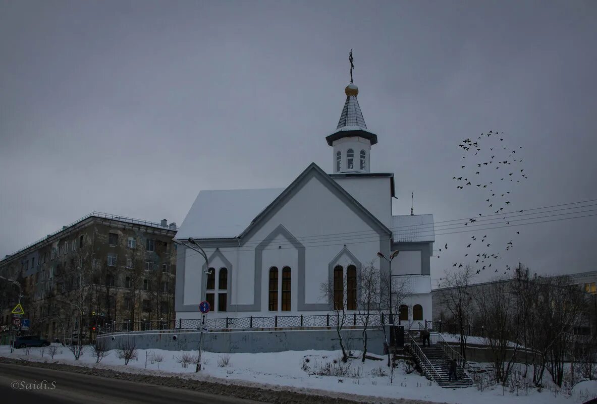 Церковь Владимира равноапостольного в Мурманске. Храм на Лобова Мурманск. Мурманск Церковь князя Владимира. Лютеранская Церковь Мурманск.