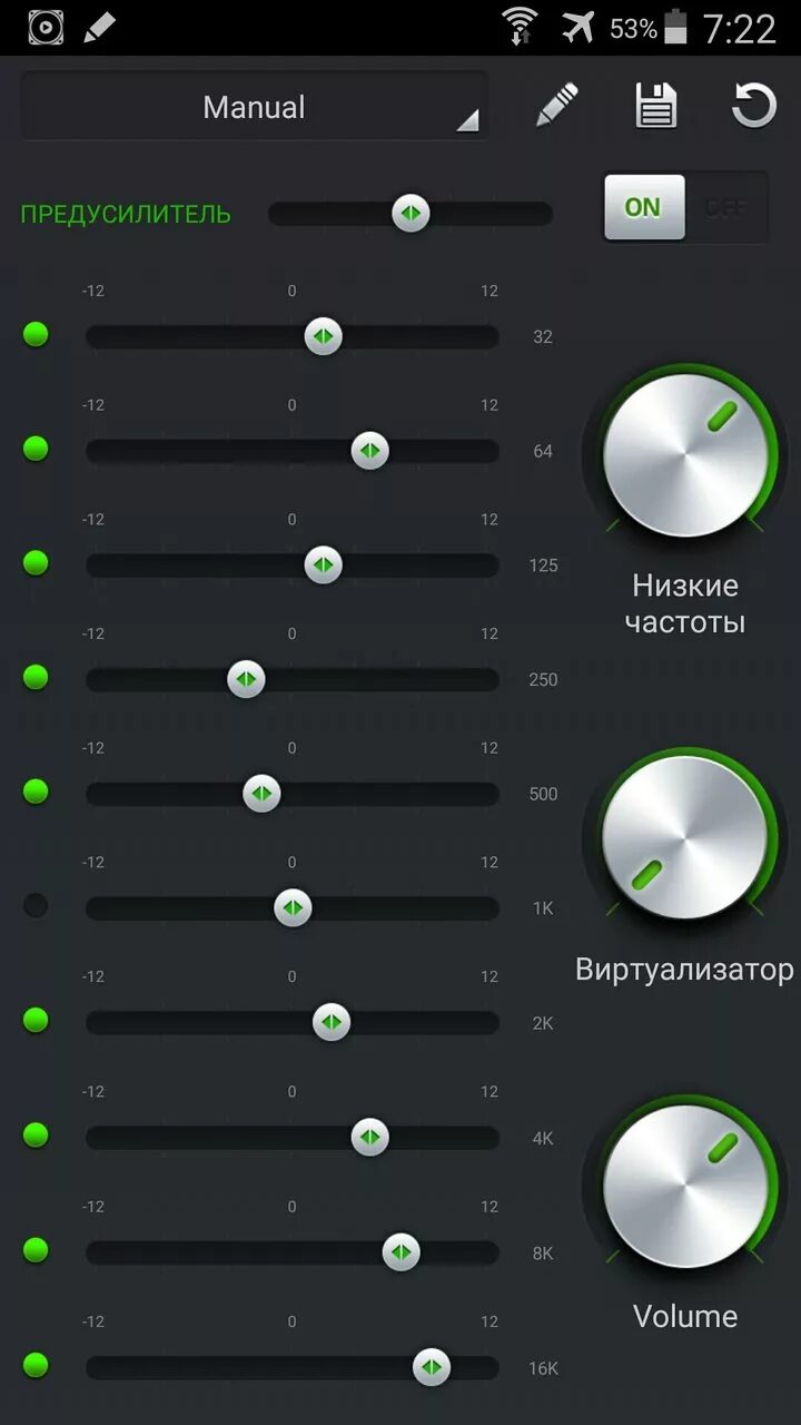 Качество звука плеера андроид