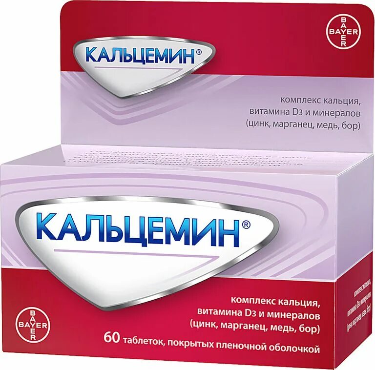 Можно ли принимать одновременно кальцемин и. Кальцемин кальций д3. кальцемин д3 адванс. кальцемин 1000 мг. кальцемин адванс 500.