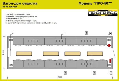 24 мест