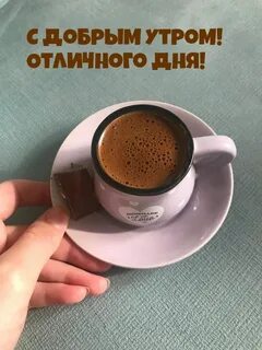 Добрая м