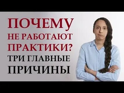 Как пройти практику если работаешь