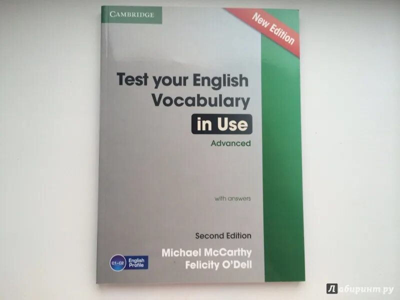 English Vocabulary in use Advanced. English Vocabulary in use книга. Test your English Vocabulary in use Advanced. Business Vocabulary in use Advanced.