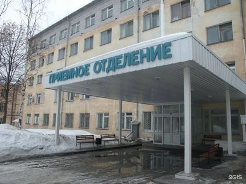 Приёмный покой республиканской больницы петрозаводск. Дрб приемный покой. Республиканская больница петрозаводск. Детская республиканская больница петрозаводск. Республиканская больница сыктывкар.