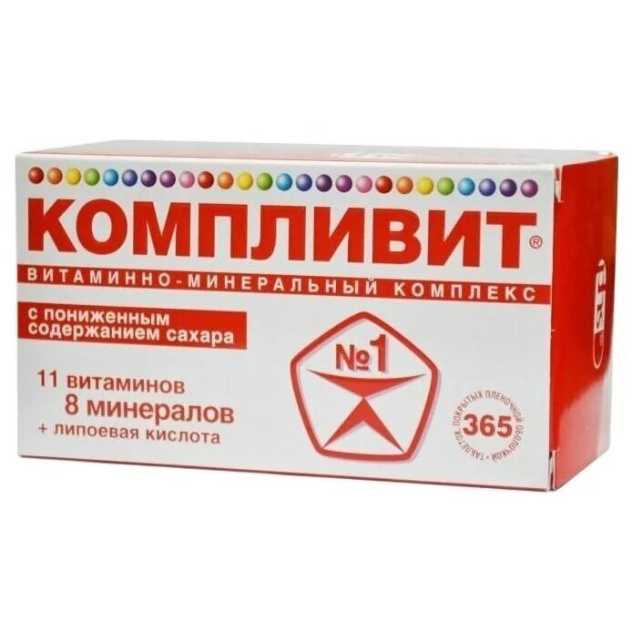 Можно пить витамины компливит. Компливит таб. 60 Шт., витамины + минералы. Компливит витамины 60 штук. Компливит 60шт таб. Витамины Компливит комплексные 8 микроэлементов и 11 минералов.