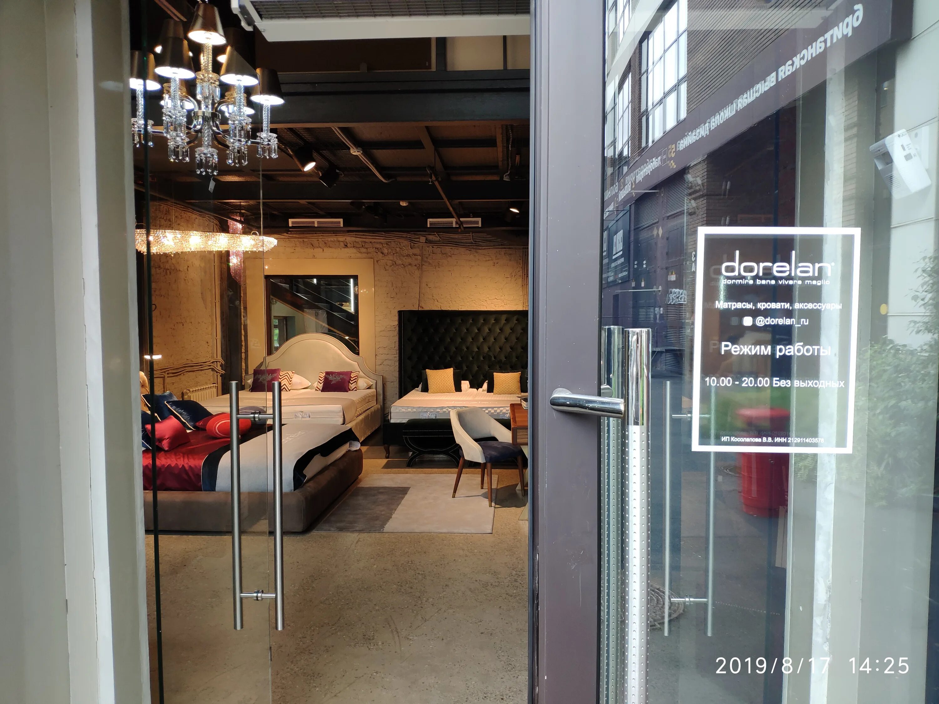 , 10, стр. ул. ул. нижняя сыромятническая улица 10 стр 2. , 10, стр.