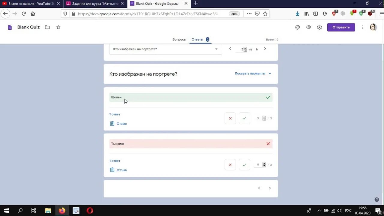 Как узнавать правильные ответы в тестах. Ответы на тест в гугл форме. Задание в гугл форме. Гугл формы ответы. Ответы на тестирование в g.