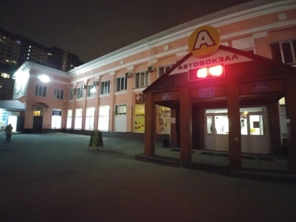 Сайт центрального автовокзала воронеж