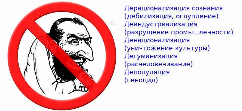 Нельзя ужасно. Дебилизация России. Дебилизация населения. Дебилизация народонаселения. Дебилизация общества в России.