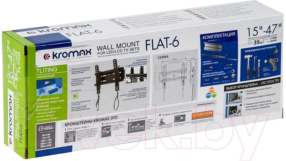 Flat 6 new. Кронштейн Kromax Flat-6. Кронштейн Kromax Flat-5. Кронштейн Kromax Flat 1 Black. Антенна Kromax TV Flat-06.