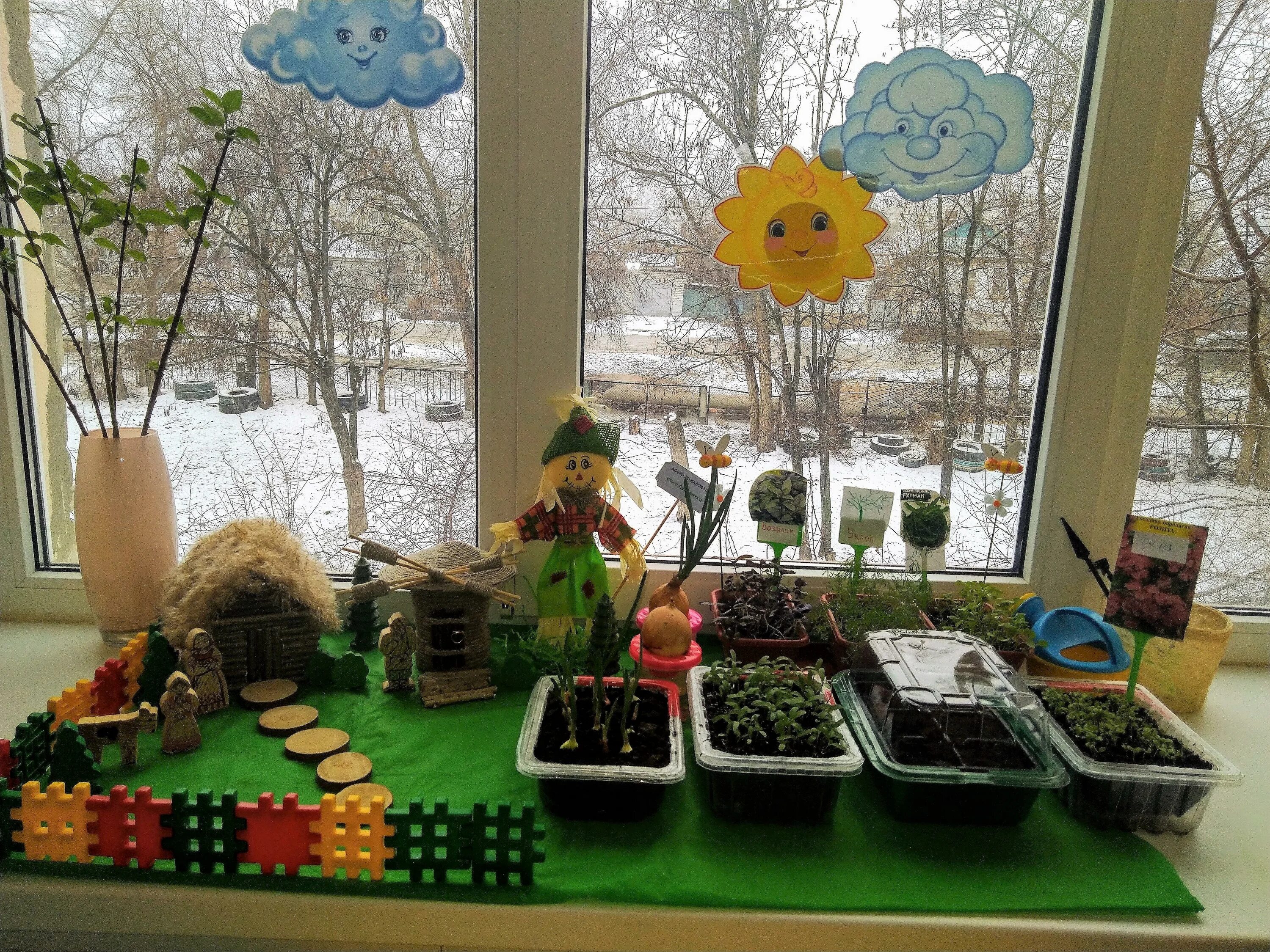 Огород на подоконнике в детском саду. Огород на окошке в детском саду. Конкурс огород на окне в детском саду. Проект огород на окне.