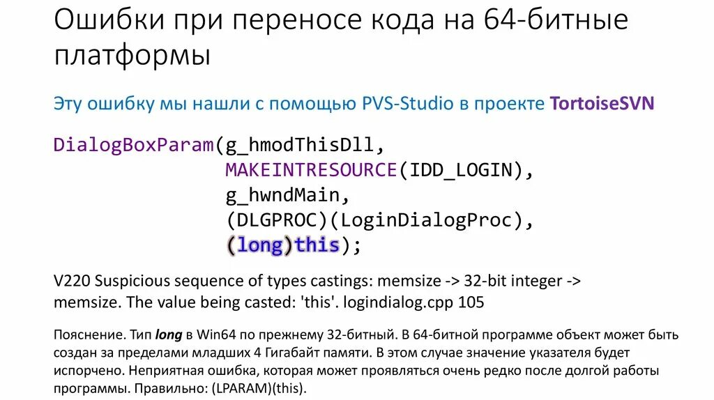 Текст в битовый код. Код перемещений. Перенос код. Коды перемещение.