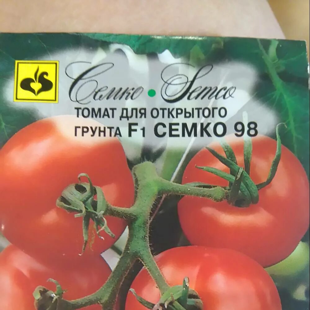Семена Томат "Семко-Союз" F1, раннеспелый, 0,1 г (2857388) - Купить по цене от 2