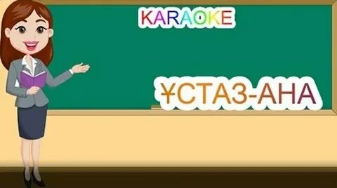 Анасы мен оның досы кішкентай ұлын трассалайды (тіркеу қажет емес)