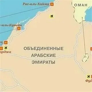 От фуджейры до дубая по времени