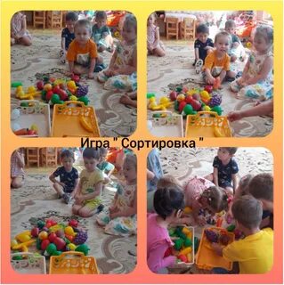 Пора садик
