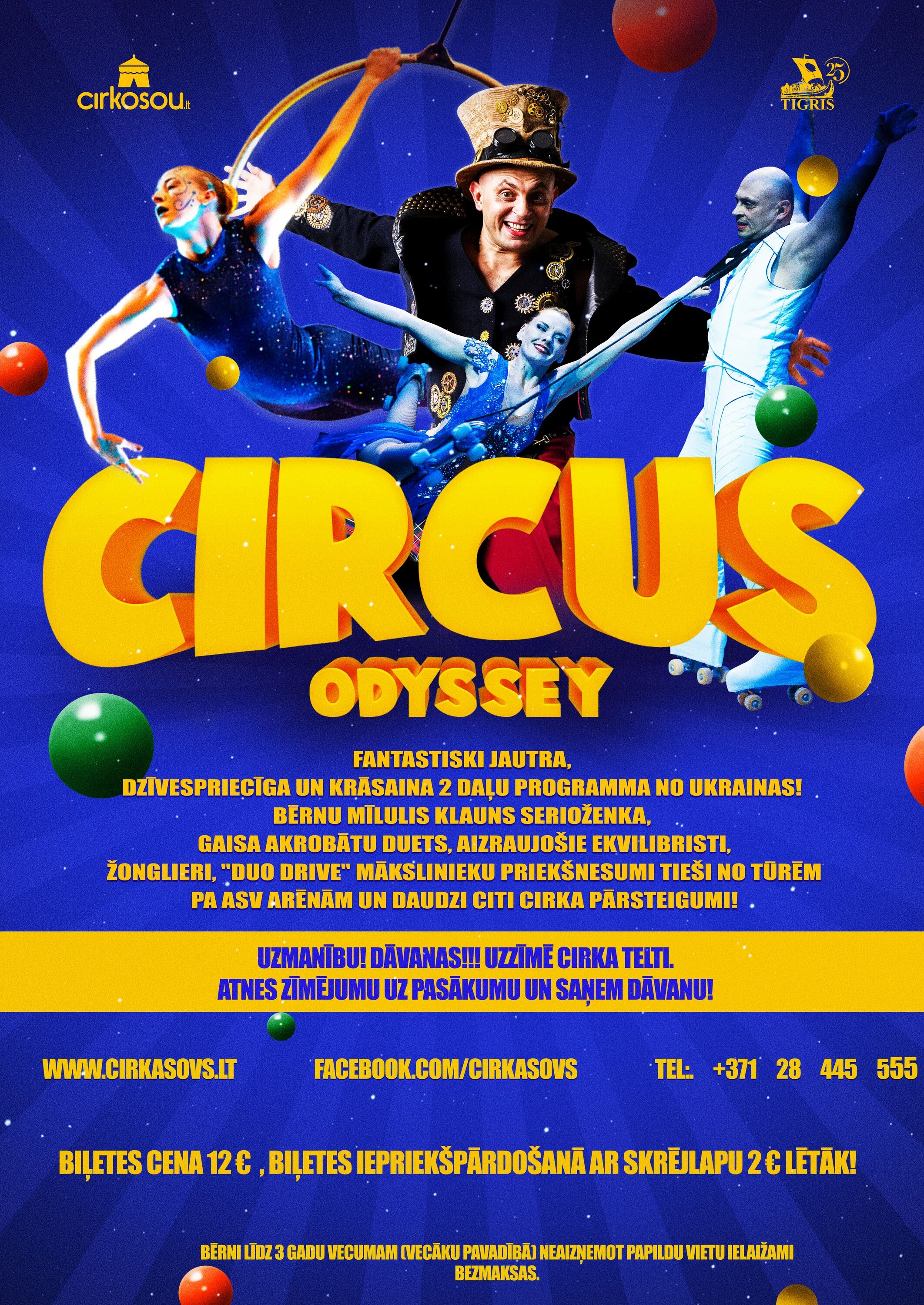 когда будет цирк. цирк ростова на дону. репертуар ростовского цирка. ростовский государственный цирк. цирк ростов-на-дону.