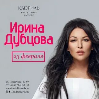 Песни написанные дубцовой для других