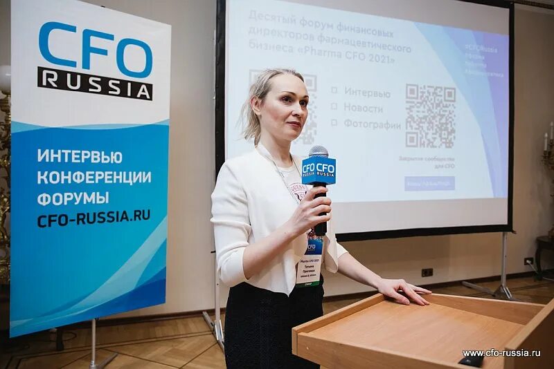 Россия 10 форум. Цифровая трансформация бизнеса.