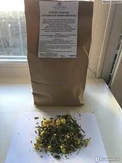 Травы поднимающие